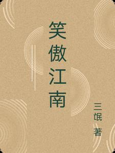 玄门妖王百度百科