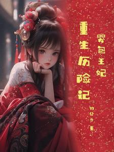 玄门妖王是种马吗