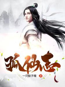 关中盗墓纪实
