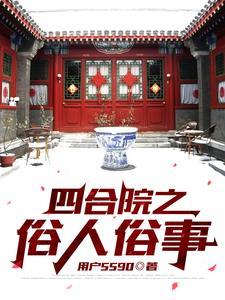关中盗墓贼