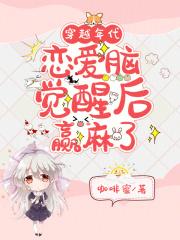折腰原著