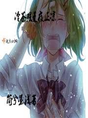 苏映鱼沈寂言免费