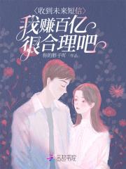母亲的死亡真相