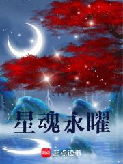 母亲死于