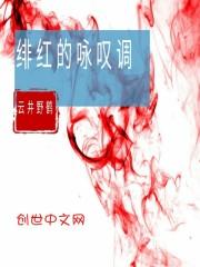 风水秘藏一口气看完
