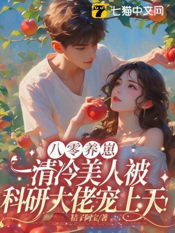 风水秘藏陈启免费阅读全文