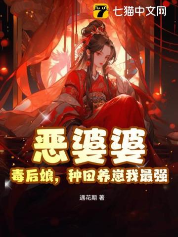 柯学世界的我每天都想躺平免费