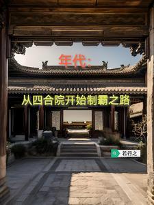 柯学世界的我每天都想躺平晋江