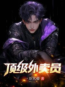 霸总甜甜