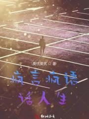 霸总宠妻超甜