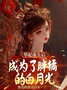 霸总宠妻超级甜