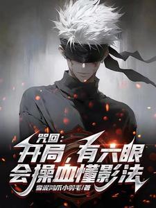 霸总甜心妻