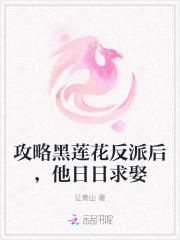 霸总宠妻之路甜蜜宠婚
