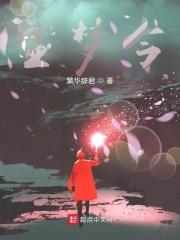 全球高武我的武功能主动修炼全集阅读