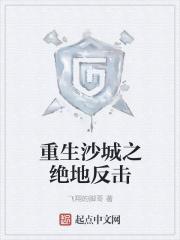 全球高武我的武功能主动修炼全集