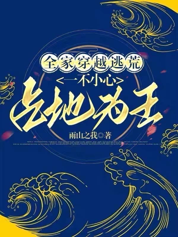 全球高武我的武功能主动修炼全部目录