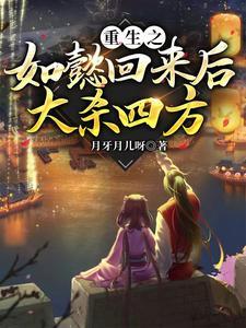 我成了反派心头朱砂痣