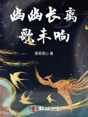 撩错反派后我哭了