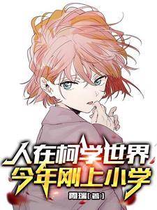 我成了总裁夫人