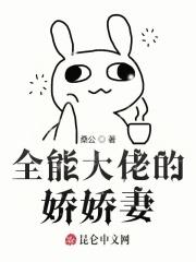 错撩反派皇叔后免费