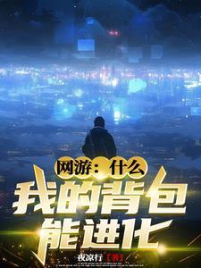 错撩反派皇叔后