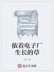 重生大小姐