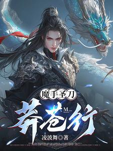 她又美又撩