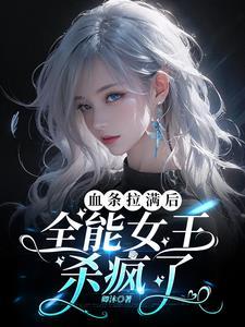 逃荒带空间的