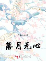 逃荒空间搜索起点中文网