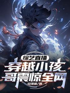逃荒空间古代