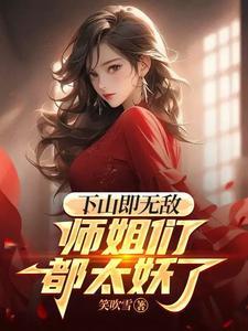 逃荒空间小妞