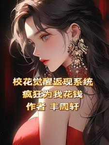 逃荒空间
