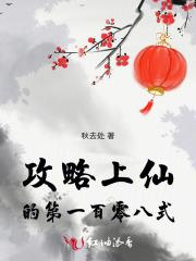 逃荒带空间