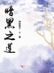 曾有一人爱我如命原型是谁