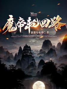 失忆后我绑定了美人师尊