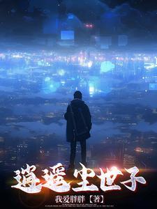失忆后爱人丧病了番外