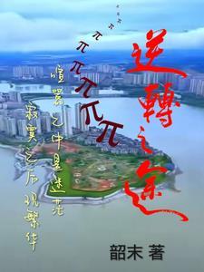 失忆后超甜哒