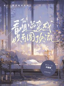 文明只差一步