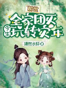 陈默和季雯洁在线