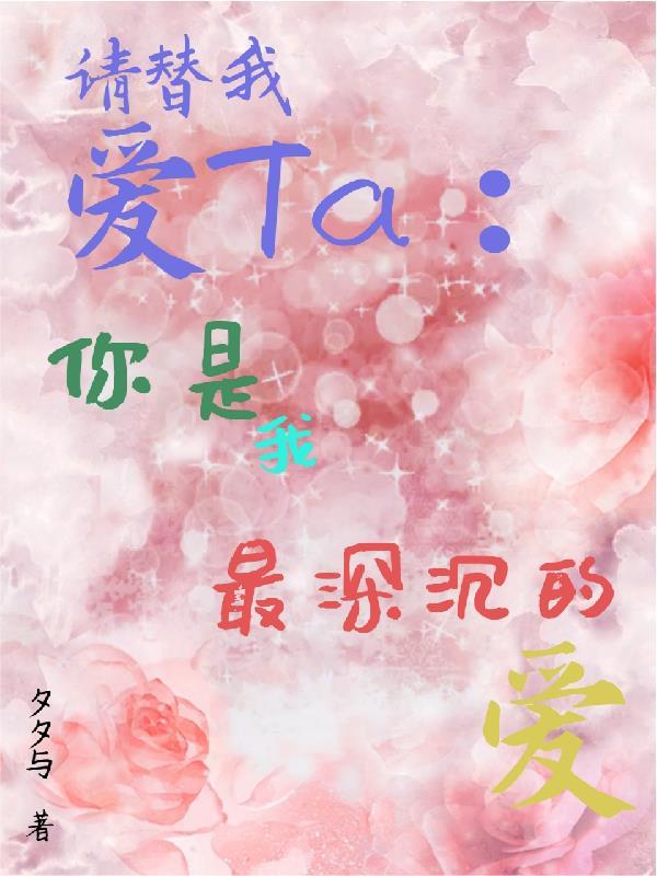 重生之高嫁谢云嫣燕王