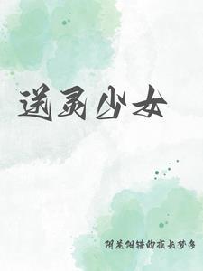 重生之高嫁李玄寂