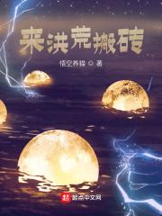 重生之高嫁 彭染