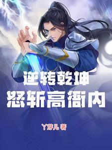 重生之高嫁燕王