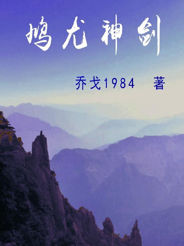 末日暴兵类排行榜