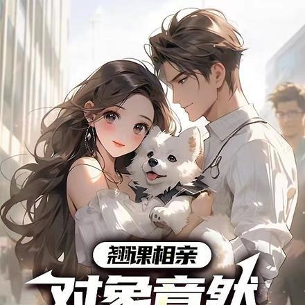 我要看透视眼