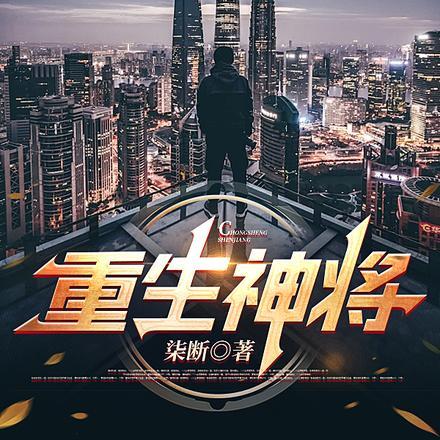 我想看透视