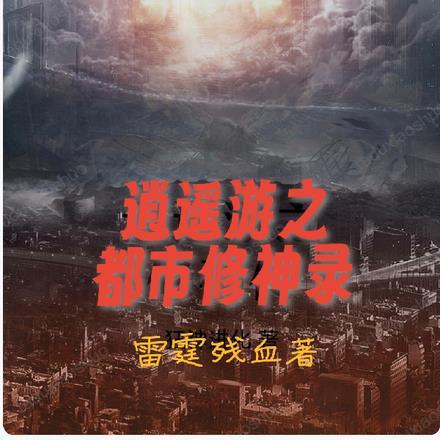 我要看透视