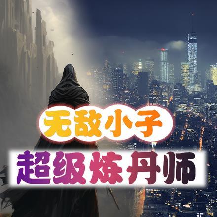 矜娇千金捡回女主光环免费阅读
