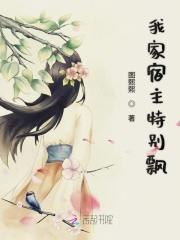 穿成残疾元帅的炮灰原配 红心K