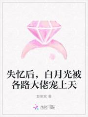 穿成残疾元帅的炮灰原配笔趣阁